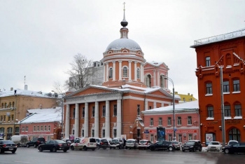 Российский православный институт св. Иоанна Богослова объявляет набор абитуриентов
