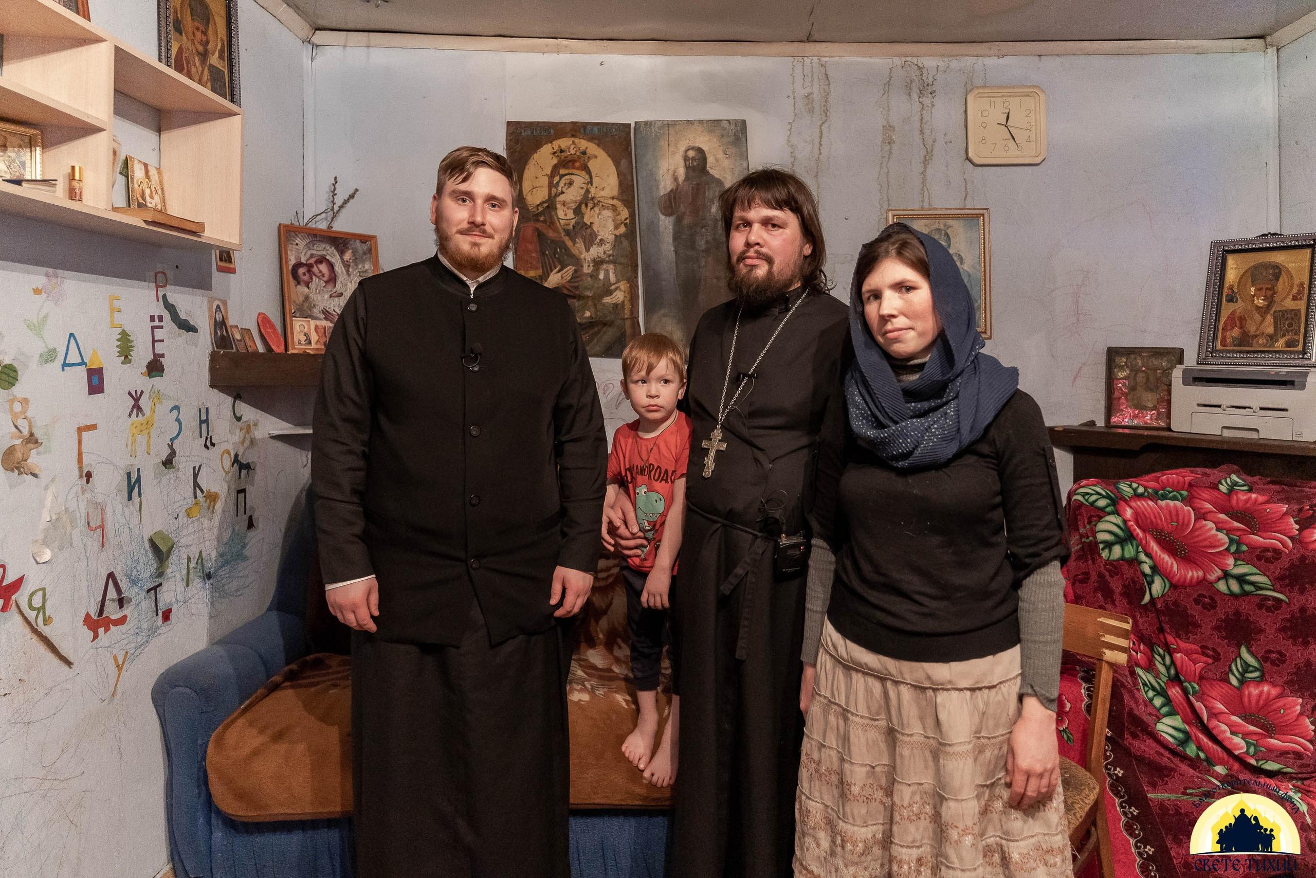 Семья священника Курганской епархии получила помощь от фонда «Свете Тихий»