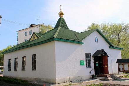 Свято-Троицкий храм г. Курган
