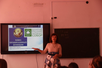 В Зауралье член СПЖ выступила перед старшеклассниками сельской школы на тему репродуктивного потенциала России