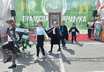 В культурной программе  Троицкой выставки-ярмарки участвовали православные дети и взрослые