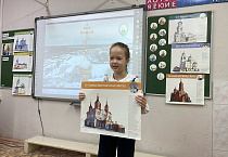 Первоклассники лицея №1 города Шадринска посмотрели фильм о Далматовском мужском монастыре и его основателе
