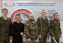 В Кургане православные гимназисты стали победителями межрегионального слета «Патриот России»