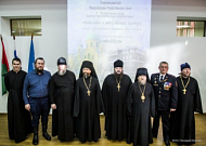 Зауральский священник участвовал в конференции, приуроченной к 320-летию духовного образования за Уралом