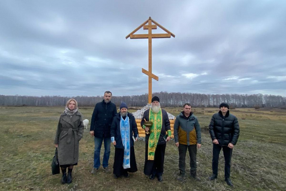 Зауральские священники  совершили чин освящения поклонного креста, установленного по инициативе местного фермера