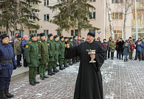 Курганский священник принял участие в торжественных проводах призывников на военную службу