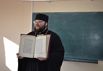 Встреча в честь Дня православной книги прошла в Курганском колледже культуры