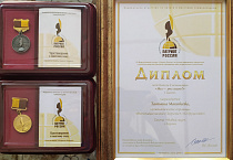 Главный редактор газеты «Православное Зауралье» вошла в число победителей  всероссийского конкурса