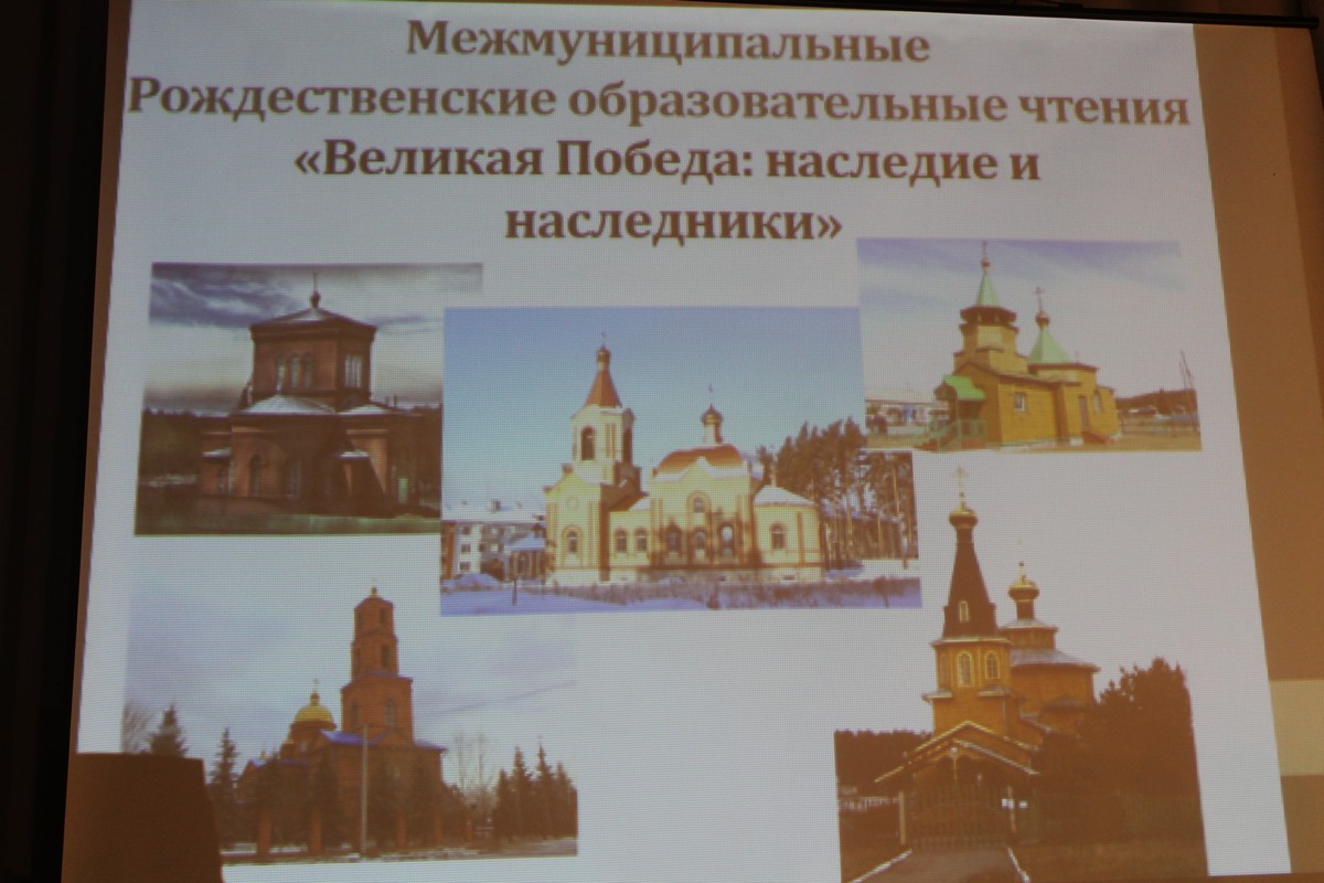 «Еще раз вспомнить и низко поклониться героям»: священнослужители, педагоги и студенты обсудили в Кетово тему Великой Победы