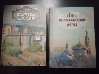 В Зауралье  воскресная школа исправительной колонии получила от епархии  православную литературу