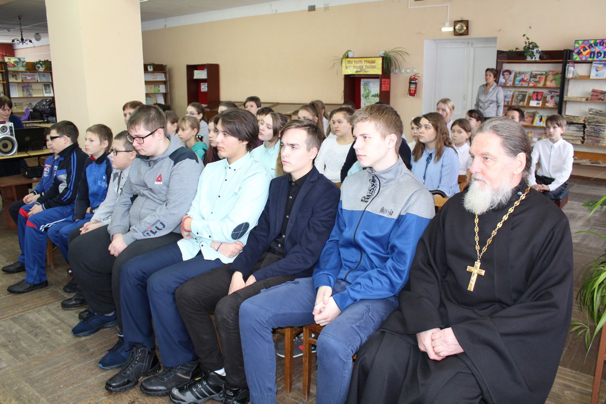 Варгашинский священник говорил со школьниками о героях и героизме