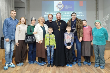 В Кургане волонтеры посмотрели и обсудили фильм о святом Нектарии Эгинском