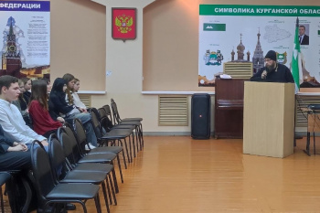 Курганский священник поговорил о важном с учениками гимназии №31