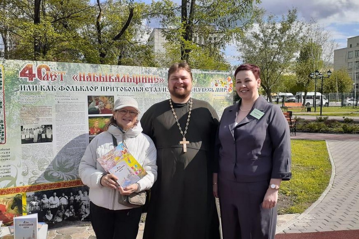 В Кургане в день памяти святых Кирилла и Мефодия прошла акция «Книгодар»