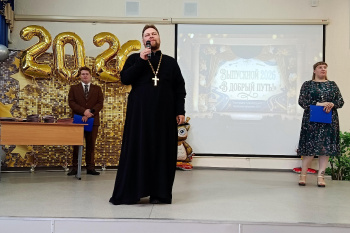 Настоятель кетовского храма поздравил выпускников Центра образования с получением аттестатов