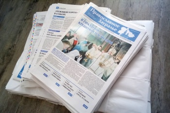 Первый в новом году номер газеты «Православное Зауралье» вышел в свет