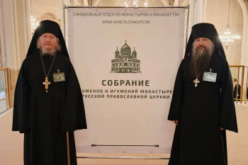 Наместник зауральской обители участвовал в Собрании игуменов и игумений монастырей Русской Православной Церкви