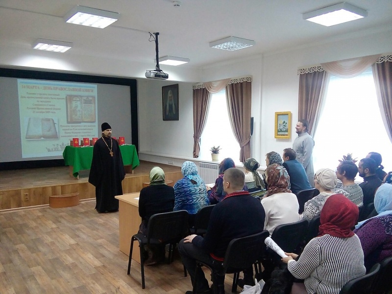 В рамках празднования Дня православной книги миссионерский отдел Курганской епархии провел акцию "Евангелие в каждый дом"