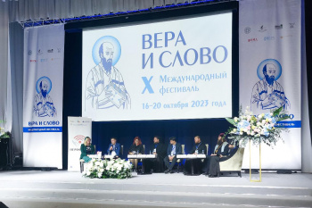 Представитель Курганской епархии рассказал на фестивале в Москве о реагировании на медийные кризисы