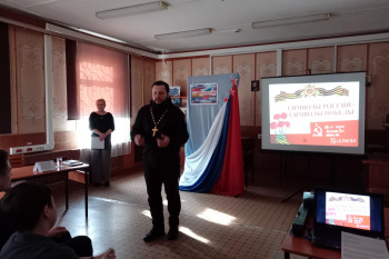В Лебяжье священник участвовал в начале акции «80 дней до Дня Победы»