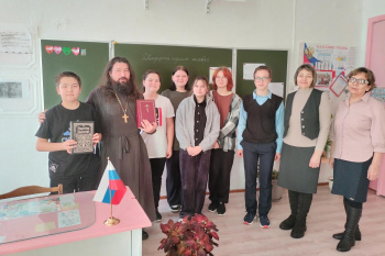 В Зауралье священник говорил со старшеклассниками на тему «Семейные ценности в современном мире»