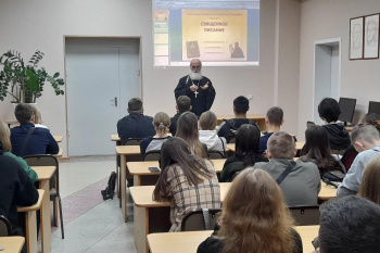 Курганский священник посетил Курганский государственный колледж
