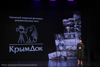 Фильм Курганской епархии о казачестве показали на фестивале документального кино «КрымДок»