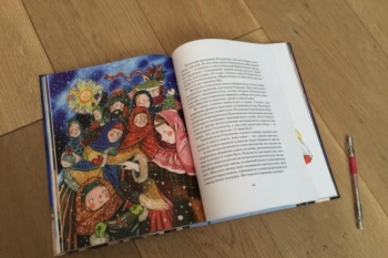 В библиотеке Курганской епархии имеется подборка детских книг о Рождестве Христовом