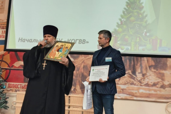 Курганский священник получил благодарность от областного госпиталя