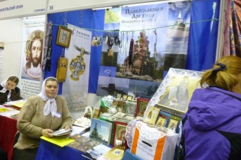 На Троицкой ярмарке в Кургане будет представлена православная Арктика