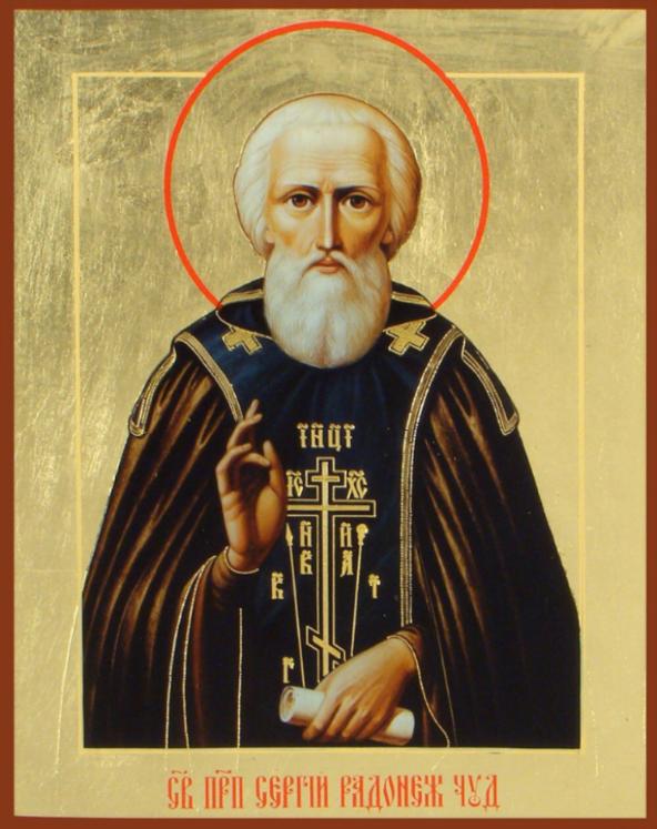 Преподобный Сергий Радонежский (1314 — +1392): эпоха, труды, наследие