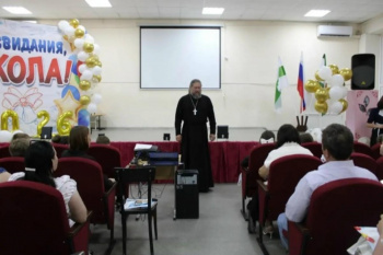 В Садовской школе священник напутствовал выпускников начальной школы
