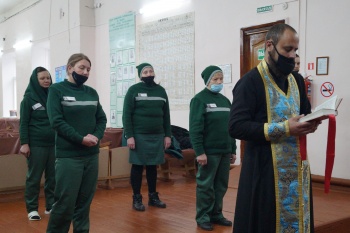 Курганские священники оказывают заключённым молитвенную поддержку
