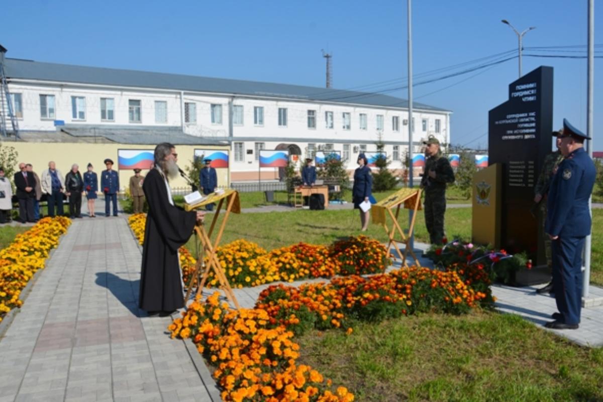 В Кургане священник совершил литию по погибшим сотрудникам уголовно-исполнительной системы