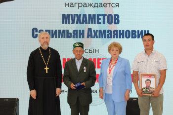 В Кургане священник участвовал во вручении медалей «Отец солдата»