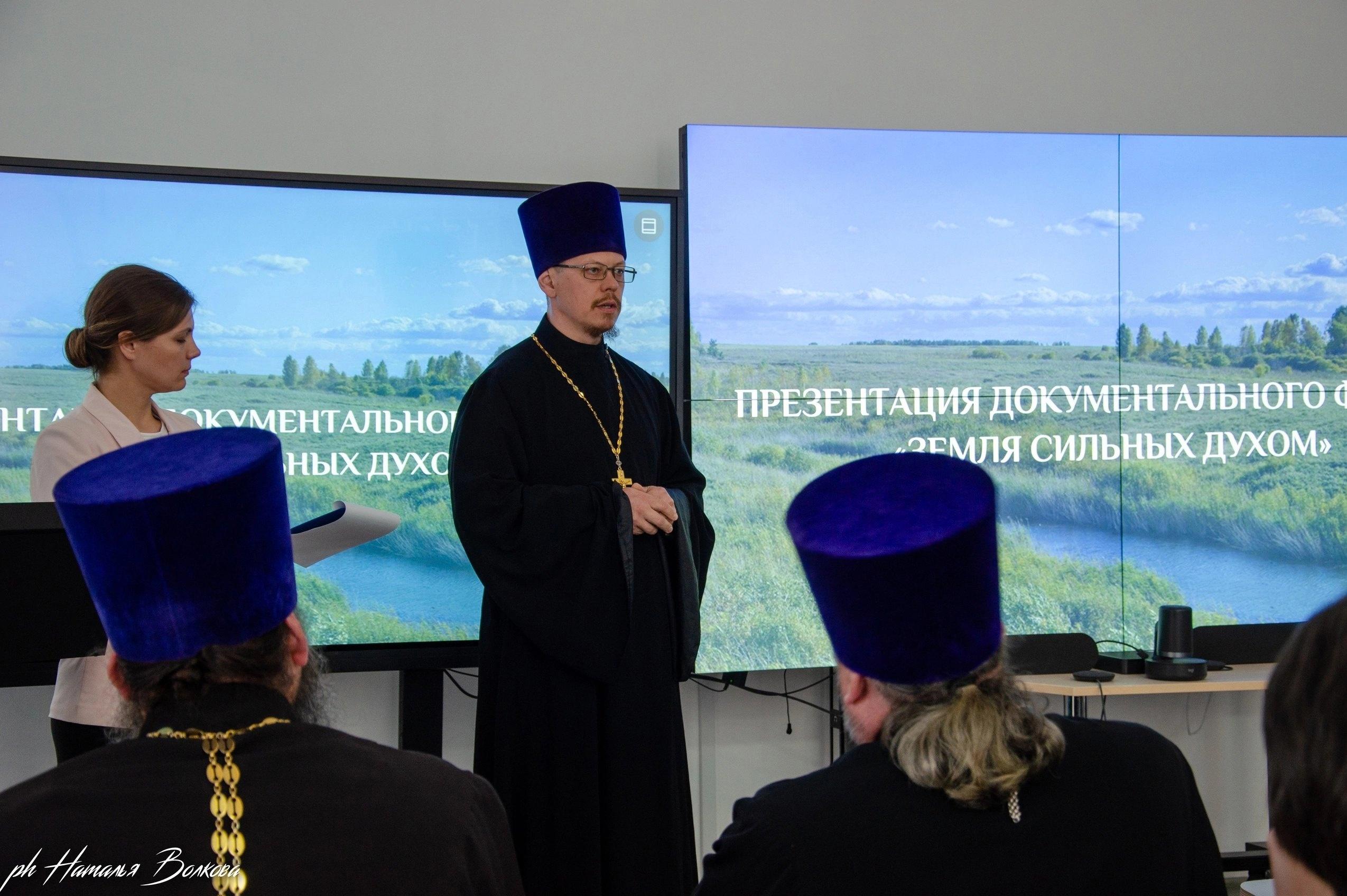 В Шадринске члены ИППО показали студентам фильм о прославленных земляках