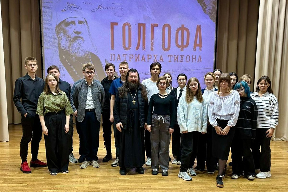 В Половинном священник рассказал школьникам о личности Патриарха Тихона