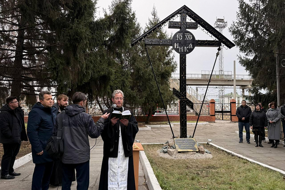 В Кургане освятили Поклонный крест в локомотивном депо