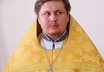 Иерей Алексей Талыпов