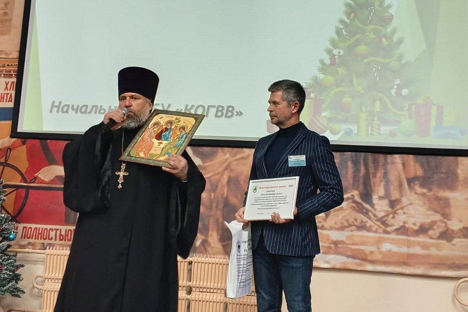 Курганский священник получил благодарность от областного госпиталя