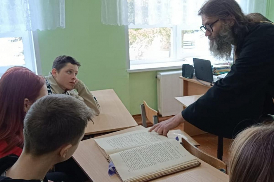В Зауралье сельский священник рассказал школьникам об истории книгопечатания