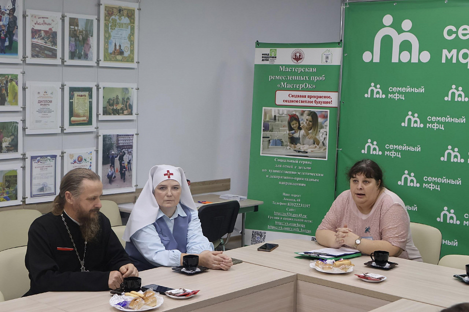 Представители Курганской епархии участвовали в «Круге поддержки»