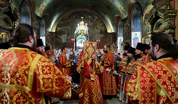 Литургия в день памяти Мч. Василиска