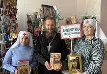 В Курганском онкологическом диспансере есть библиотека духовной литературы