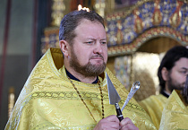 Иерей Иоанн Ушаков