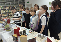В Варгашах прошла выставка «Добрая книга России»  
