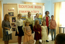 В приходском центре «Благовест» села Кетово  прошёл пасхальный праздник