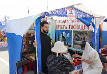 В Кургане возле Троицкого собора открылась традиционная Троицкая выставка-ярмарка