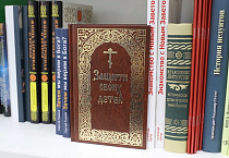 Книги на тему отцовского воспитания предлагает читателям библиотека Курганской епархии