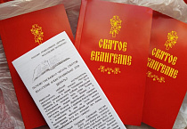Акция «Евангелие в каждый дом» состоялась в зауральском селе
